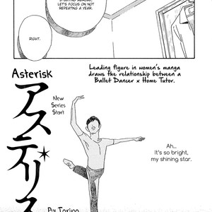 [Torino Shino] Asterisk [Eng] – Gay Comics image 004.jpg
