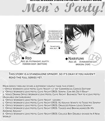 [SUMESHIYASAN] Impotent Ex-Host Playboy 2 Imprisoned for 1 month by a Pervert [Eng] — 3