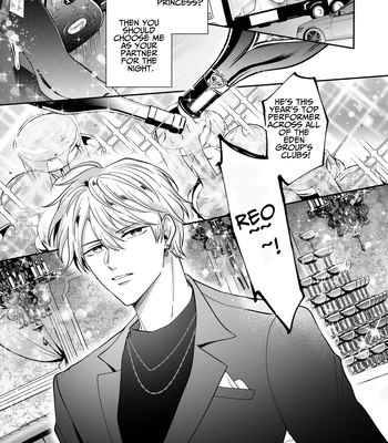 [SUMESHIYASAN] Impotent Ex-Host Playboy 2 Imprisoned for 1 month by a Pervert [Eng] — 4