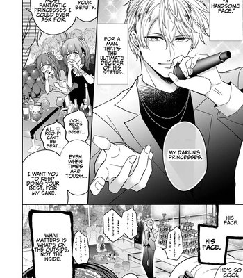 [SUMESHIYASAN] Impotent Ex-Host Playboy 2 Imprisoned for 1 month by a Pervert [Eng] — 5