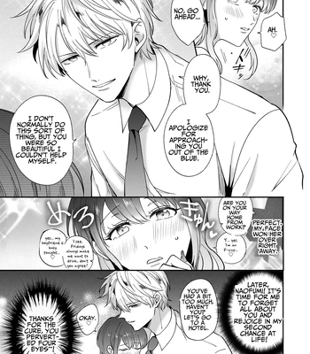 [SUMESHIYASAN] Impotent Ex-Host Playboy 2 Imprisoned for 1 month by a Pervert [Eng] — 12