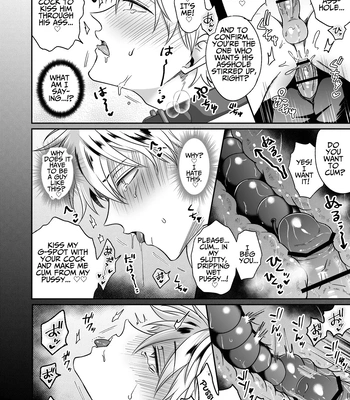 [SUMESHIYASAN] Impotent Ex-Host Playboy 2 Imprisoned for 1 month by a Pervert [Eng] — 041