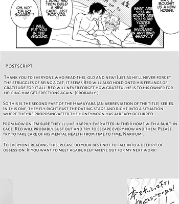 [SUMESHIYASAN] Impotent Ex-Host Playboy 2 Imprisoned for 1 month by a Pervert [Eng] — 073