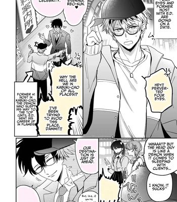 [SUMESHIYASAN] Impotent Ex-Host Playboy 2 Imprisoned for 1 month by a Pervert [Eng] — 075