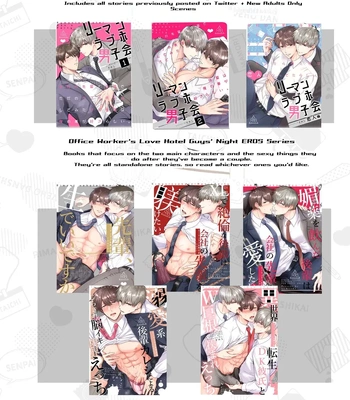 [SUMESHIYASAN] Impotent Ex-Host Playboy 2 Imprisoned for 1 month by a Pervert [Eng] — 091