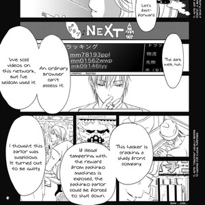 [ICHINOSE Yuma] Gift – Shiroi Kemono no, Kikoenu Koe no, Mienai Ondo no (update c.5) [Eng] – Gay Comics image 077.jpg