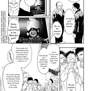 [ICHINOSE Yuma] Gift – Shiroi Kemono no, Kikoenu Koe no, Mienai Ondo no (update c.5) [Eng] – Gay Comics image 106.jpg