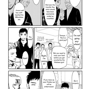 [ICHINOSE Yuma] Gift – Shiroi Kemono no, Kikoenu Koe no, Mienai Ondo no (update c.5) [Eng] – Gay Comics image 108.jpg