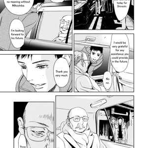 [ICHINOSE Yuma] Gift – Shiroi Kemono no, Kikoenu Koe no, Mienai Ondo no (update c.5) [Eng] – Gay Comics image 200.jpg