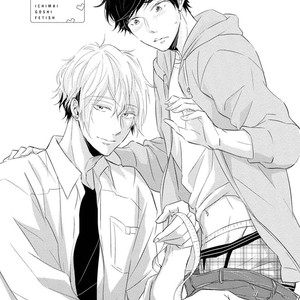 [YAMASAKI Uni] Ichimai Goshi Fetish [kr] – Gay Comics image 005.jpg