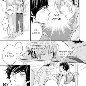 [YAMASAKI Uni] Ichimai Goshi Fetish [kr] – Gay Comics image 009.jpg