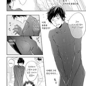 [YAMASAKI Uni] Ichimai Goshi Fetish [kr] – Gay Comics image 020.jpg