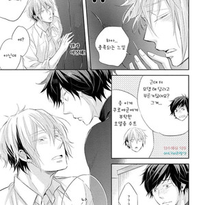 [YAMASAKI Uni] Ichimai Goshi Fetish [kr] – Gay Comics image 023.jpg