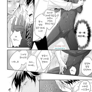 [YAMASAKI Uni] Ichimai Goshi Fetish [kr] – Gay Comics image 026.jpg