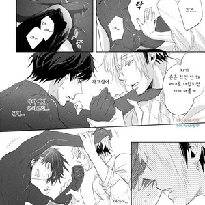 [YAMASAKI Uni] Ichimai Goshi Fetish [kr] – Gay Comics image 028.jpg