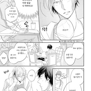 [YAMASAKI Uni] Ichimai Goshi Fetish [kr] – Gay Comics image 038.jpg
