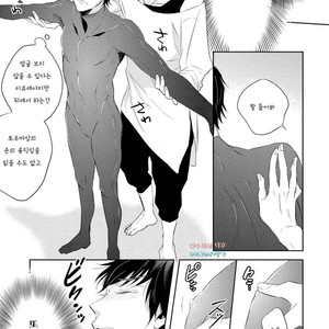 [YAMASAKI Uni] Ichimai Goshi Fetish [kr] – Gay Comics image 046.jpg