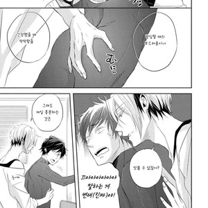 [YAMASAKI Uni] Ichimai Goshi Fetish [kr] – Gay Comics image 048.jpg