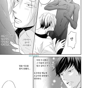 [YAMASAKI Uni] Ichimai Goshi Fetish [kr] – Gay Comics image 050.jpg