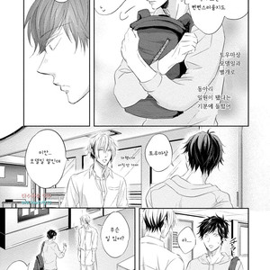 [YAMASAKI Uni] Ichimai Goshi Fetish [kr] – Gay Comics image 069.jpg