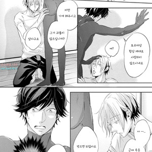 [YAMASAKI Uni] Ichimai Goshi Fetish [kr] – Gay Comics image 076.jpg