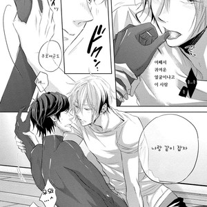 [YAMASAKI Uni] Ichimai Goshi Fetish [kr] – Gay Comics image 080.jpg
