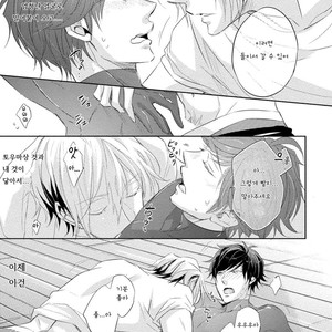 [YAMASAKI Uni] Ichimai Goshi Fetish [kr] – Gay Comics image 081.jpg