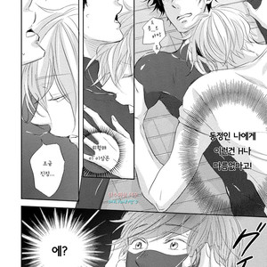 [YAMASAKI Uni] Ichimai Goshi Fetish [kr] – Gay Comics image 082.jpg