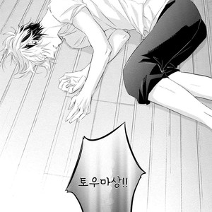 [YAMASAKI Uni] Ichimai Goshi Fetish [kr] – Gay Comics image 090.jpg
