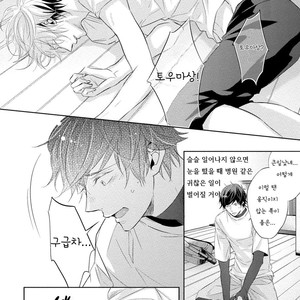 [YAMASAKI Uni] Ichimai Goshi Fetish [kr] – Gay Comics image 095.jpg