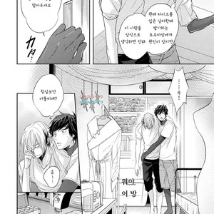 [YAMASAKI Uni] Ichimai Goshi Fetish [kr] – Gay Comics image 097.jpg