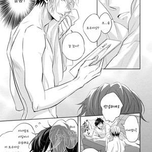 [YAMASAKI Uni] Ichimai Goshi Fetish [kr] – Gay Comics image 102.jpg