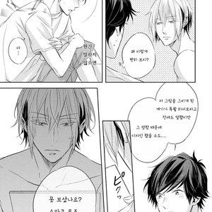 [YAMASAKI Uni] Ichimai Goshi Fetish [kr] – Gay Comics image 104.jpg