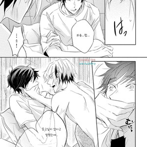 [YAMASAKI Uni] Ichimai Goshi Fetish [kr] – Gay Comics image 106.jpg