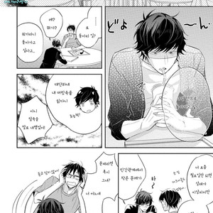 [YAMASAKI Uni] Ichimai Goshi Fetish [kr] – Gay Comics image 109.jpg