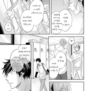 [YAMASAKI Uni] Ichimai Goshi Fetish [kr] – Gay Comics image 116.jpg