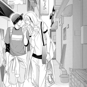[YAMASAKI Uni] Ichimai Goshi Fetish [kr] – Gay Comics image 125.jpg
