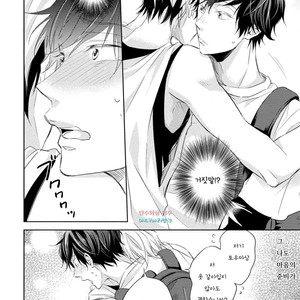 [YAMASAKI Uni] Ichimai Goshi Fetish [kr] – Gay Comics image 128.jpg