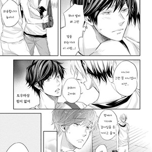 [YAMASAKI Uni] Ichimai Goshi Fetish [kr] – Gay Comics image 129.jpg