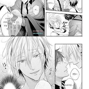 [YAMASAKI Uni] Ichimai Goshi Fetish [kr] – Gay Comics image 135.jpg