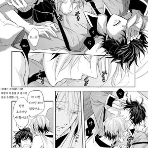 [YAMASAKI Uni] Ichimai Goshi Fetish [kr] – Gay Comics image 136.jpg