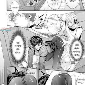 [YAMASAKI Uni] Ichimai Goshi Fetish [kr] – Gay Comics image 138.jpg