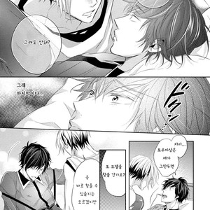 [YAMASAKI Uni] Ichimai Goshi Fetish [kr] – Gay Comics image 141.jpg