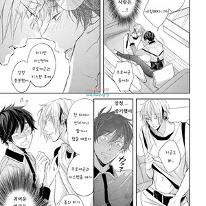 [YAMASAKI Uni] Ichimai Goshi Fetish [kr] – Gay Comics image 145.jpg