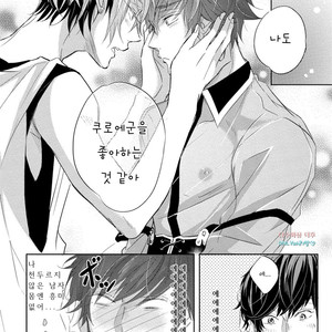 [YAMASAKI Uni] Ichimai Goshi Fetish [kr] – Gay Comics image 146.jpg