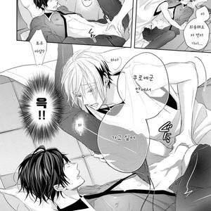 [YAMASAKI Uni] Ichimai Goshi Fetish [kr] – Gay Comics image 152.jpg