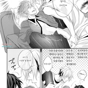 [YAMASAKI Uni] Ichimai Goshi Fetish [kr] – Gay Comics image 157.jpg
