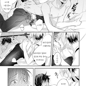 [YAMASAKI Uni] Ichimai Goshi Fetish [kr] – Gay Comics image 162.jpg
