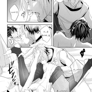 [YAMASAKI Uni] Ichimai Goshi Fetish [kr] – Gay Comics image 163.jpg