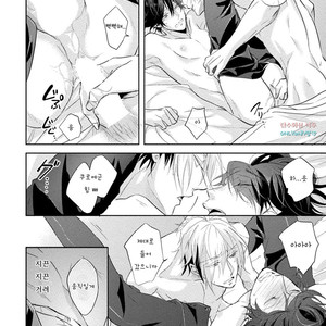 [YAMASAKI Uni] Ichimai Goshi Fetish [kr] – Gay Comics image 165.jpg